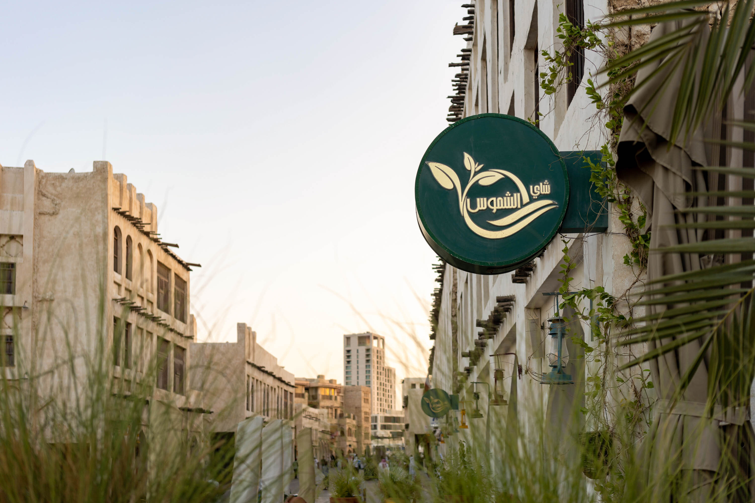 A photo of the restaurant