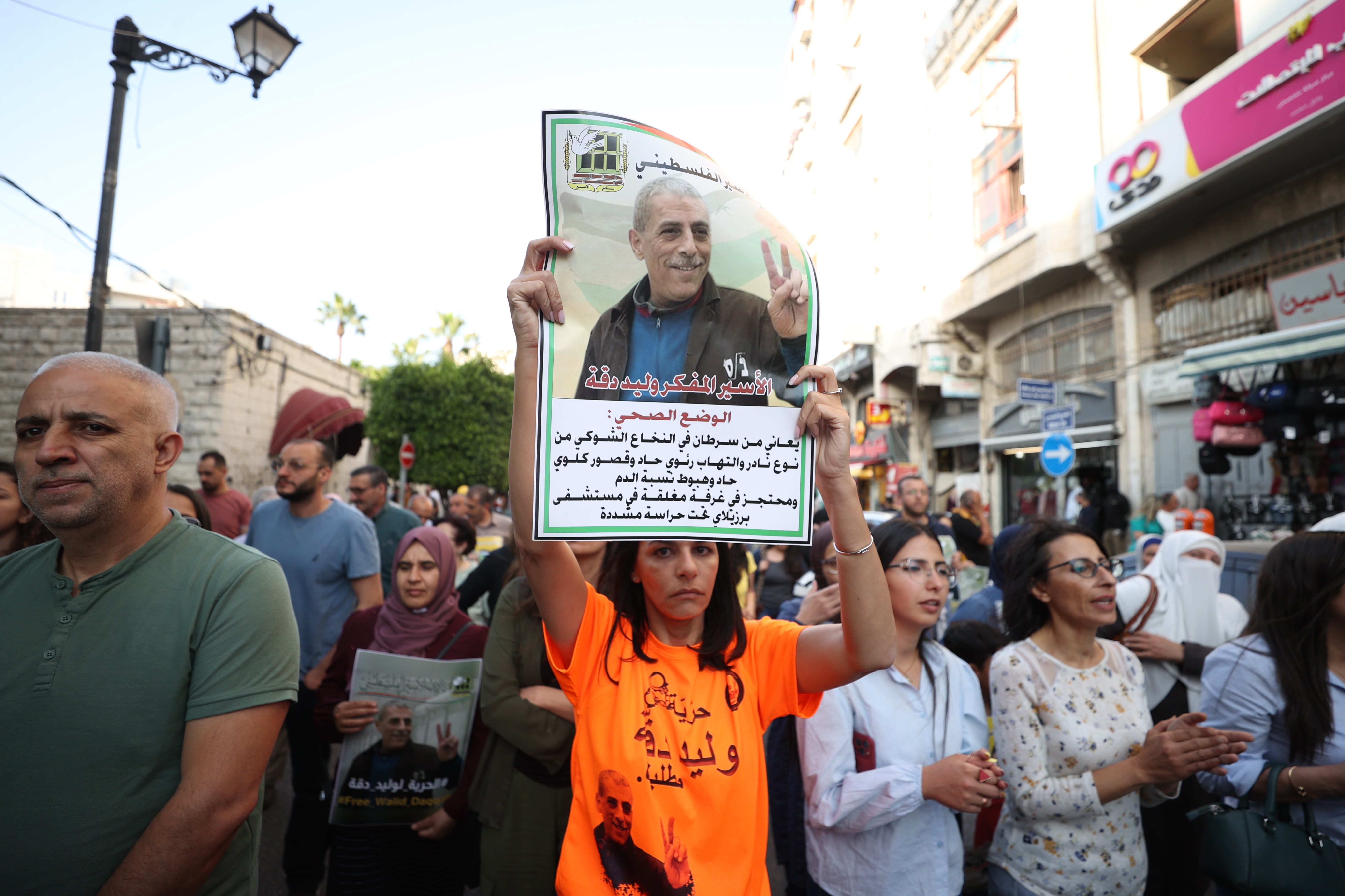 ramallah protests Walid Daqqa May 2023