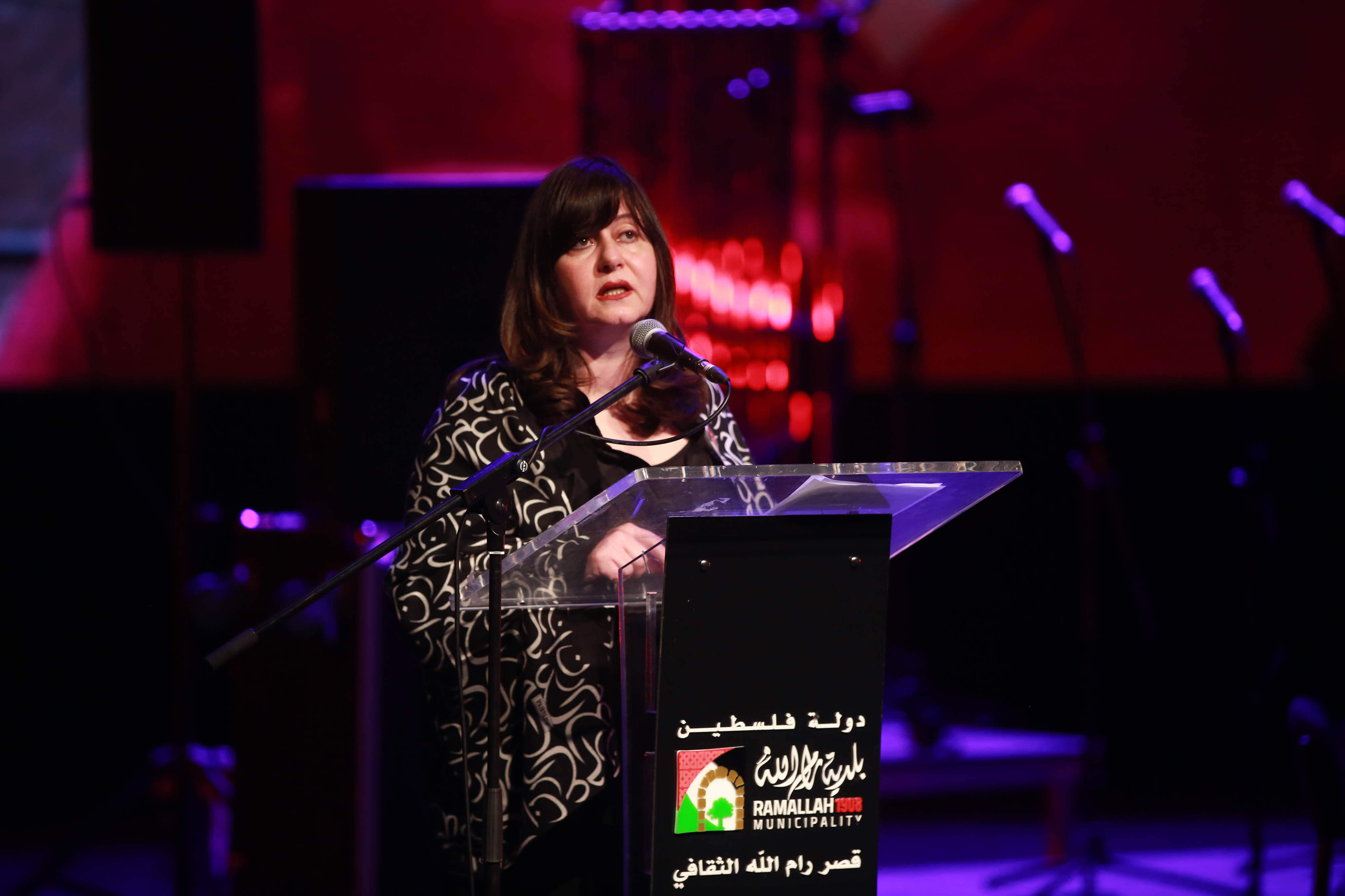 Shireen memorial event Ramallah