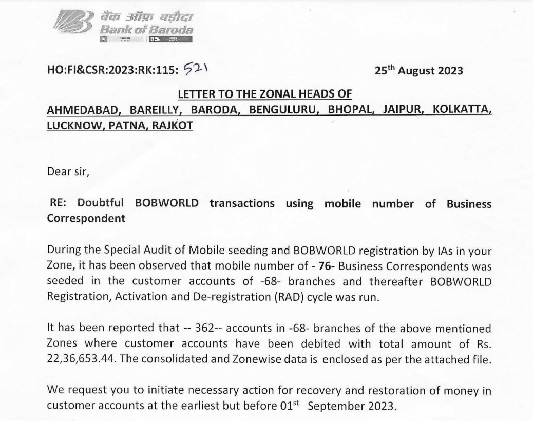 Fraud detetcted email