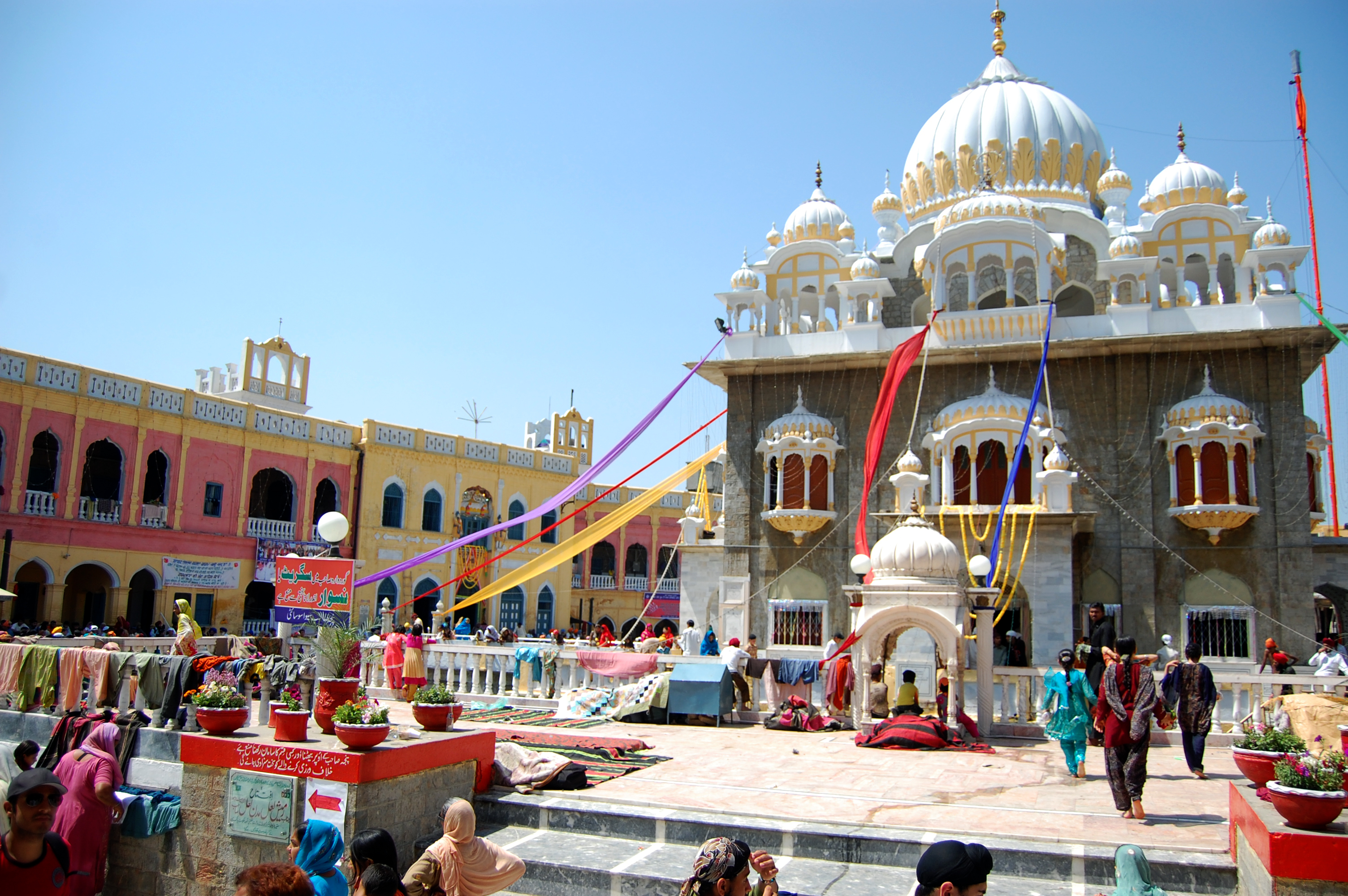Gurdwara Panja Sahib