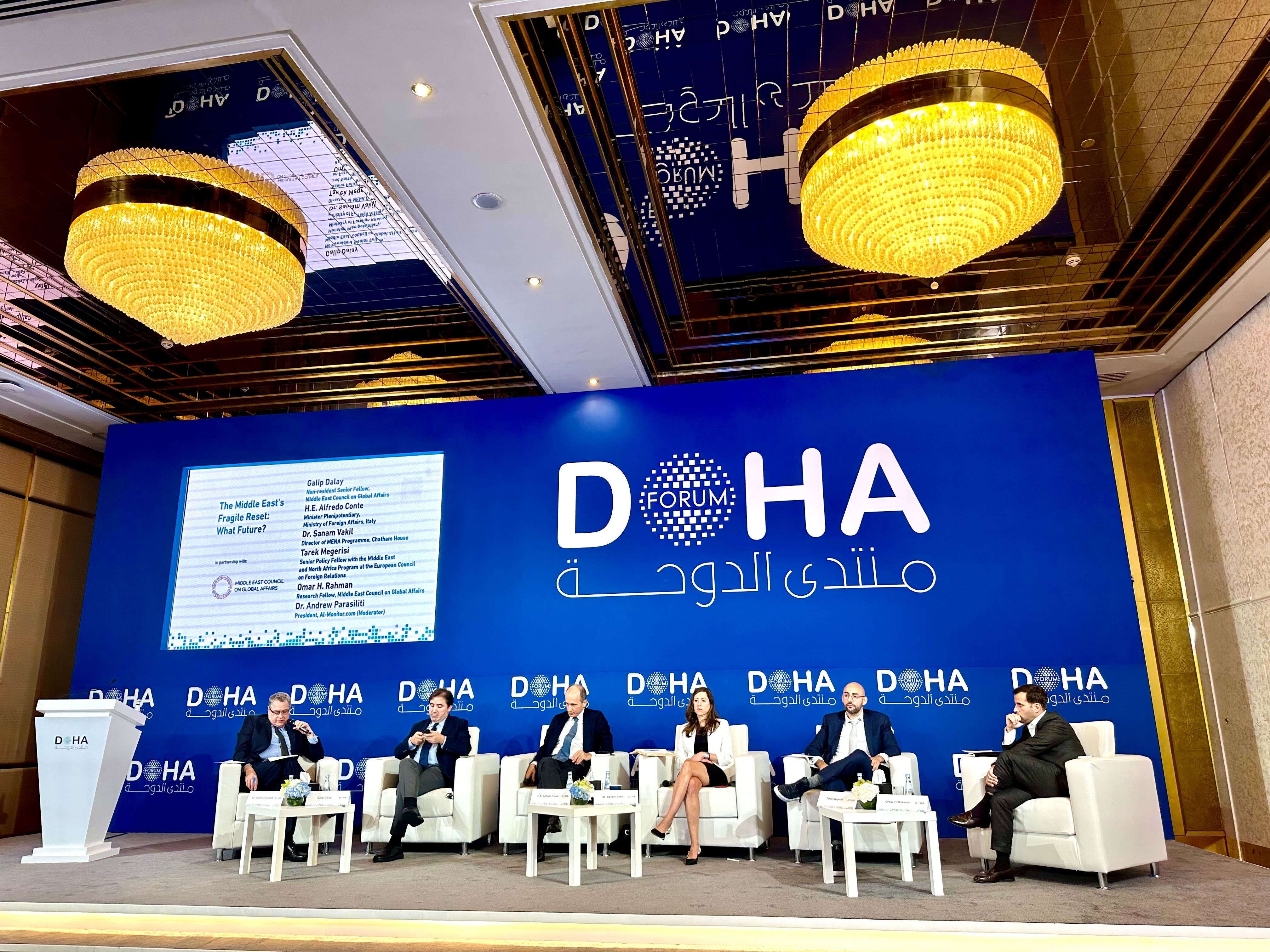 Doha Forum