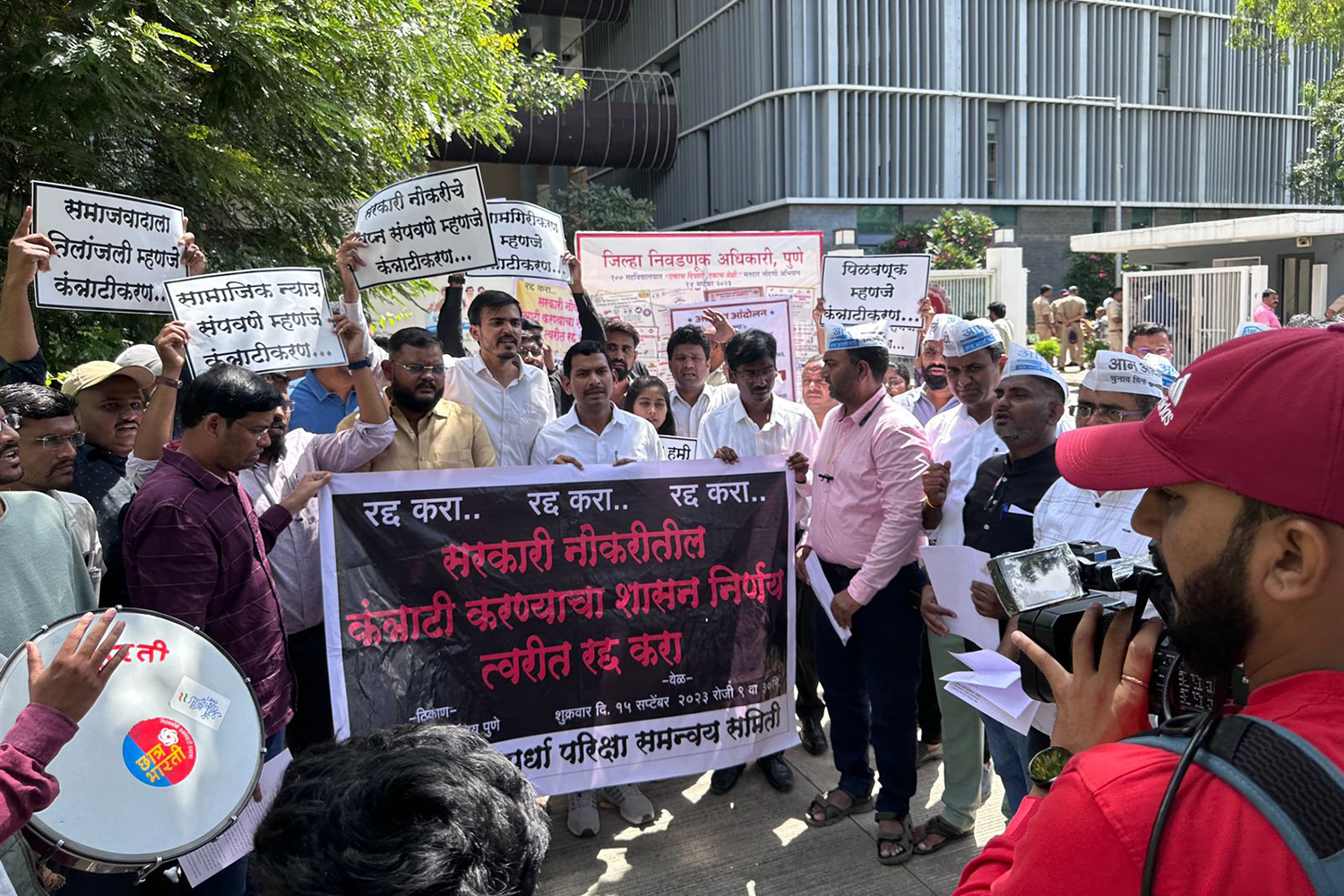 Alleged fraud in Maharashtra exams for jobs