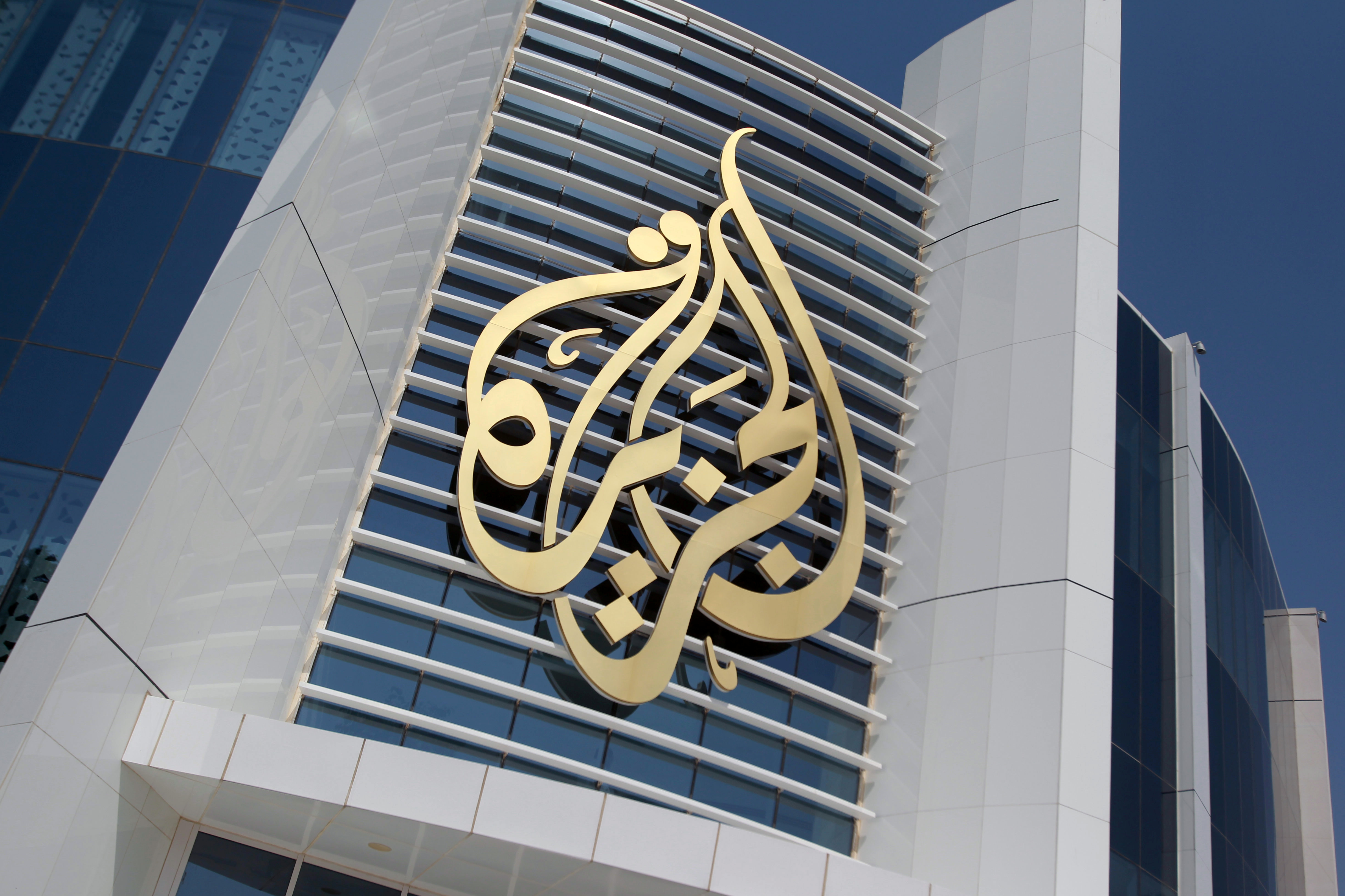 Al Jazeera Media Network logo
