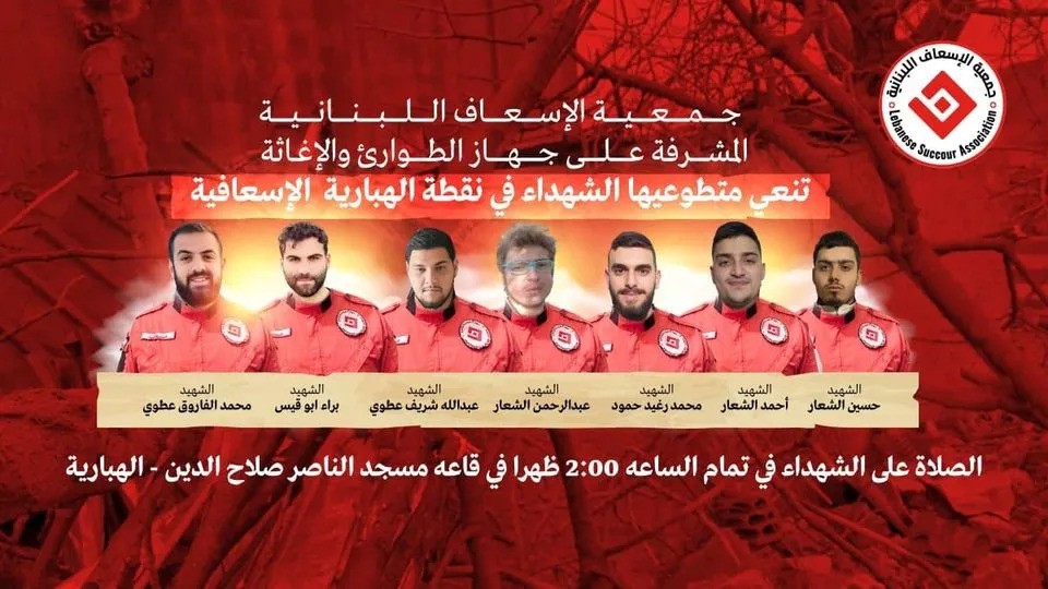 The seven medical volunteers killed in an Israeli attack