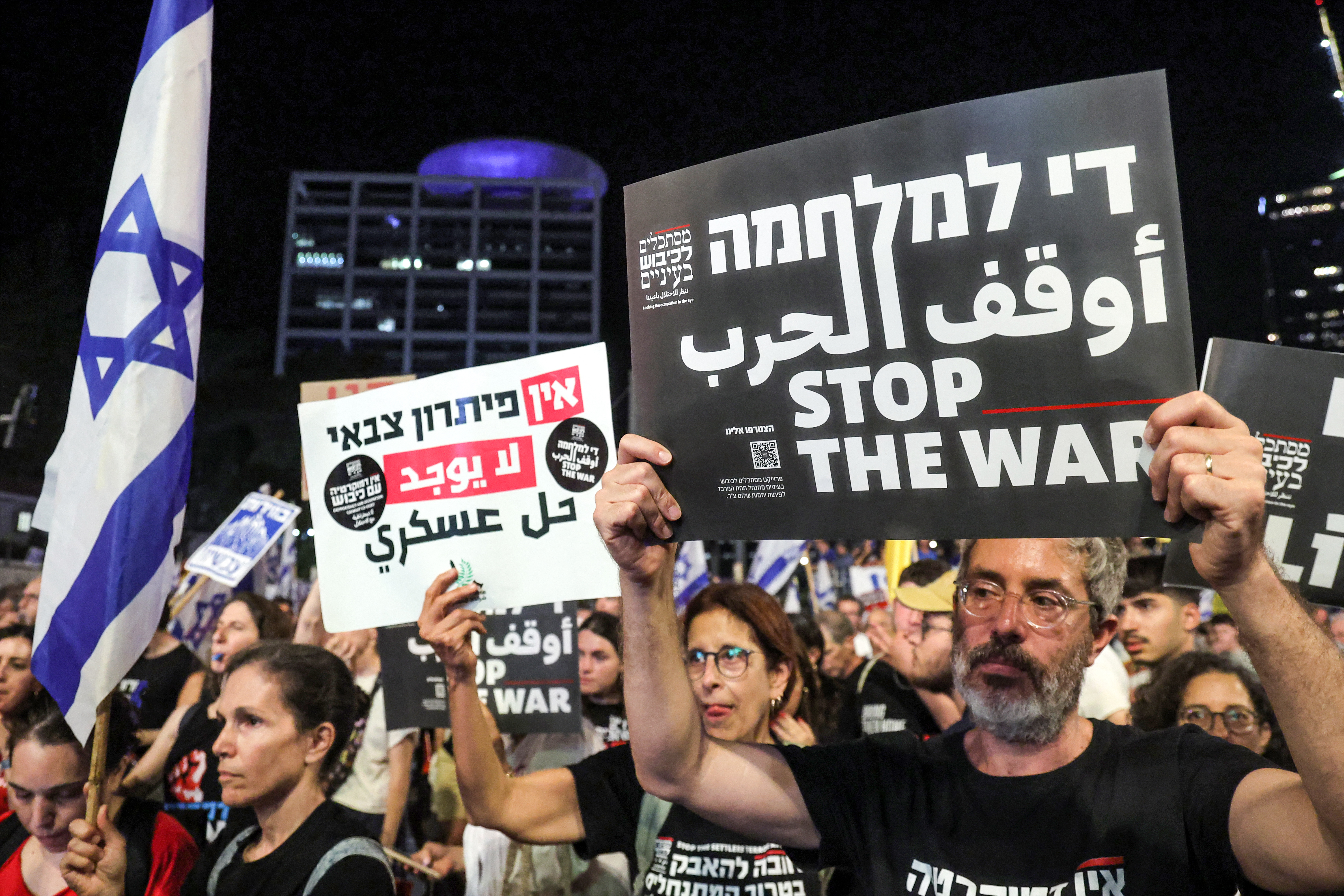 Protesters gather during an anti-government demonstration outside the defence ministry headquarters in Tel Aviv on June 15, 2024, calling for early elections, the return of the hostages held captive in the Gaza Stip since the October 7 attacks, and an end to the ongoing conflict in the Palestinian territory between Israel and Hamas. (Photo by JACK GUEZ / AFP)