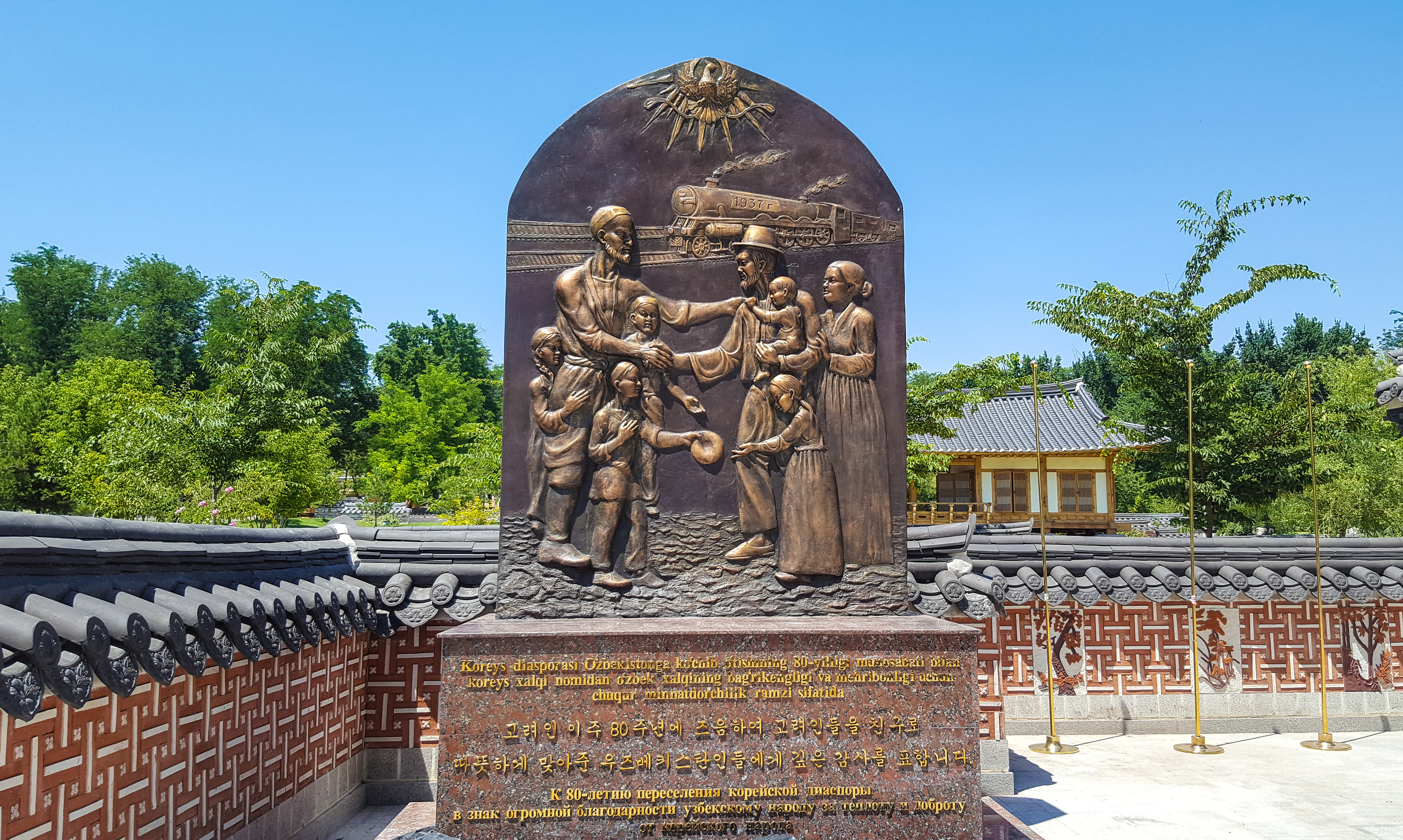 A monument marks the resettlement of 172,000 ethnic Koreans from the far east of the USSR to the Soviet republics of Kazakhstan and Uzbekistan in 1937, as a sign of gratitude to the Uzbek people in the Korean park in Tashkent, on the 80th anniversary of the displacement, in 2017 [Marina Rich/Shutterstock]