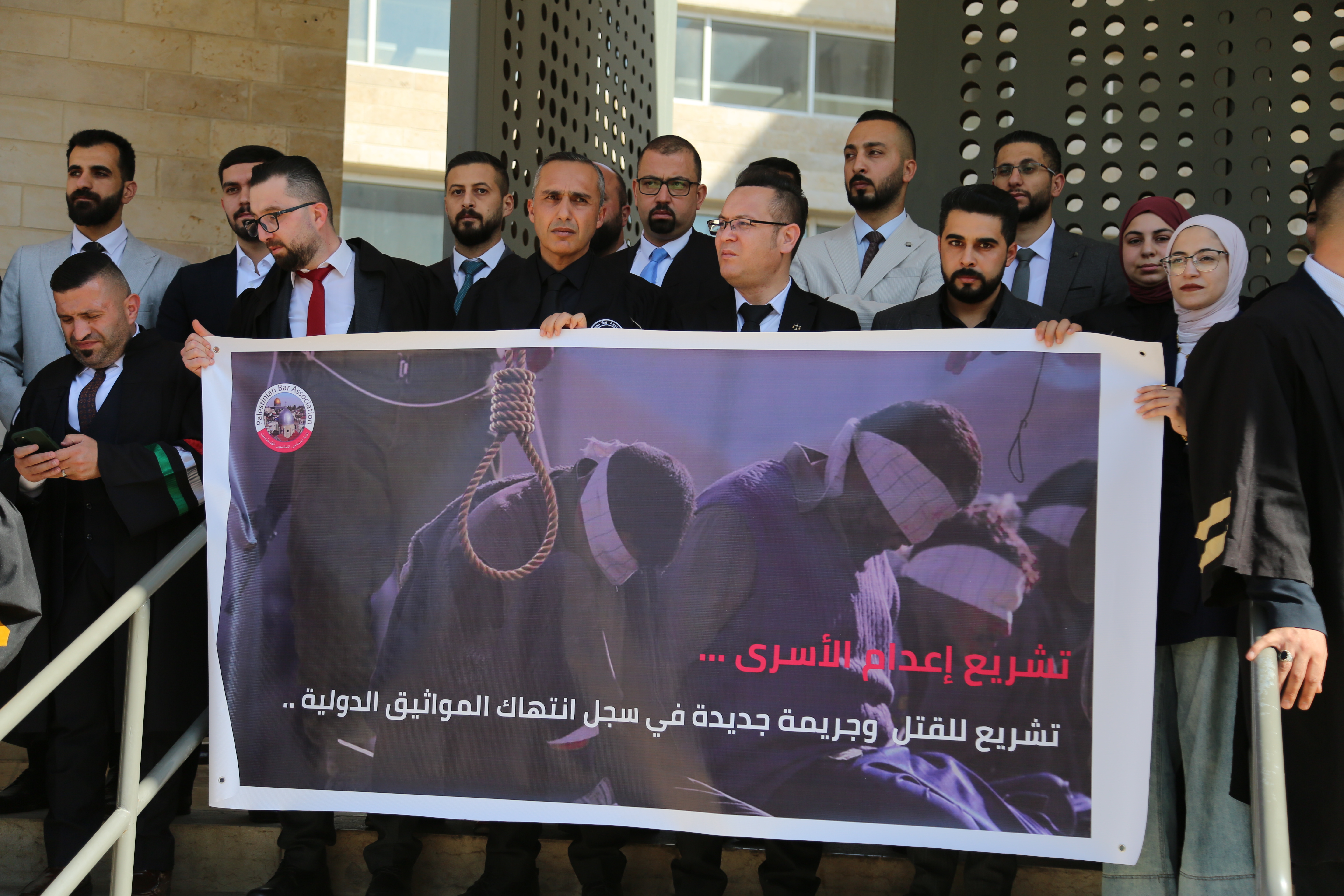 Palestinian lawyers have protested against an Israeli draft bill that would allow Palestinians to receive the death penalty [Mosab Shawer/Al Jazeera]