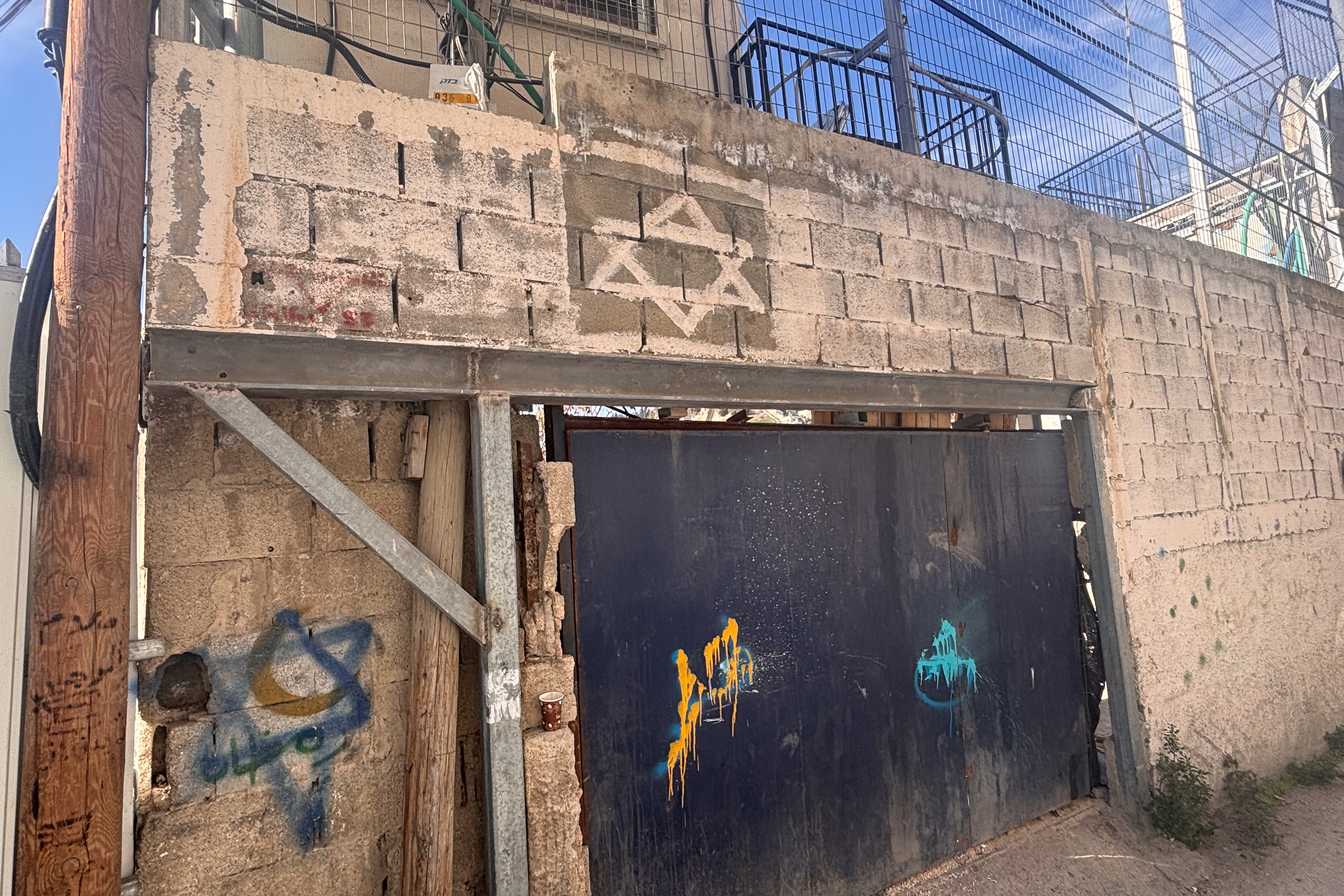 Batn al-Hawa evictions