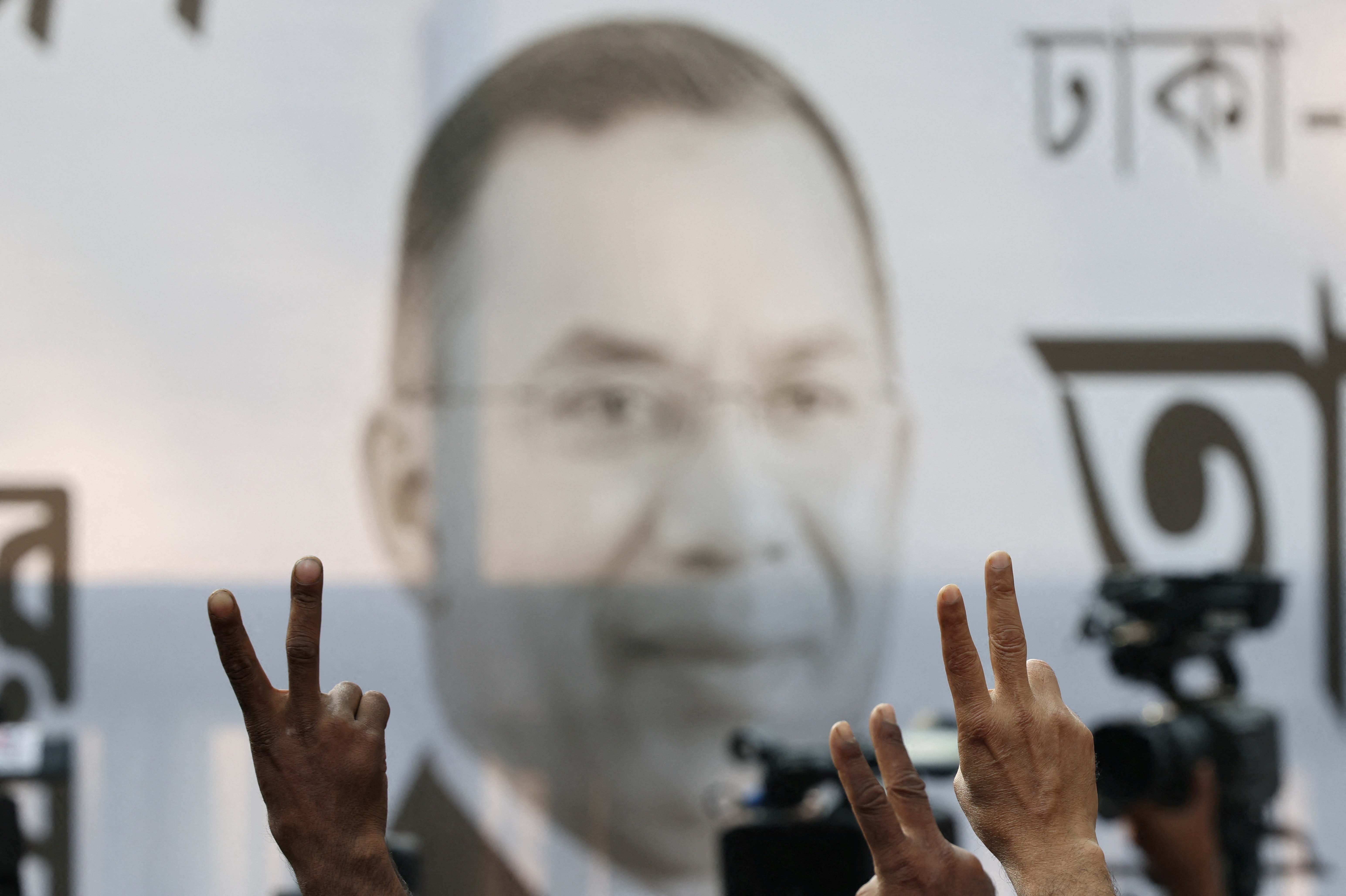 Supporters of the Bangladesh Nationalist Party show victory signs