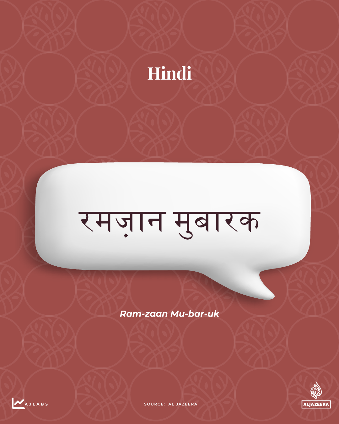 Interactive_Hindi-1771255287